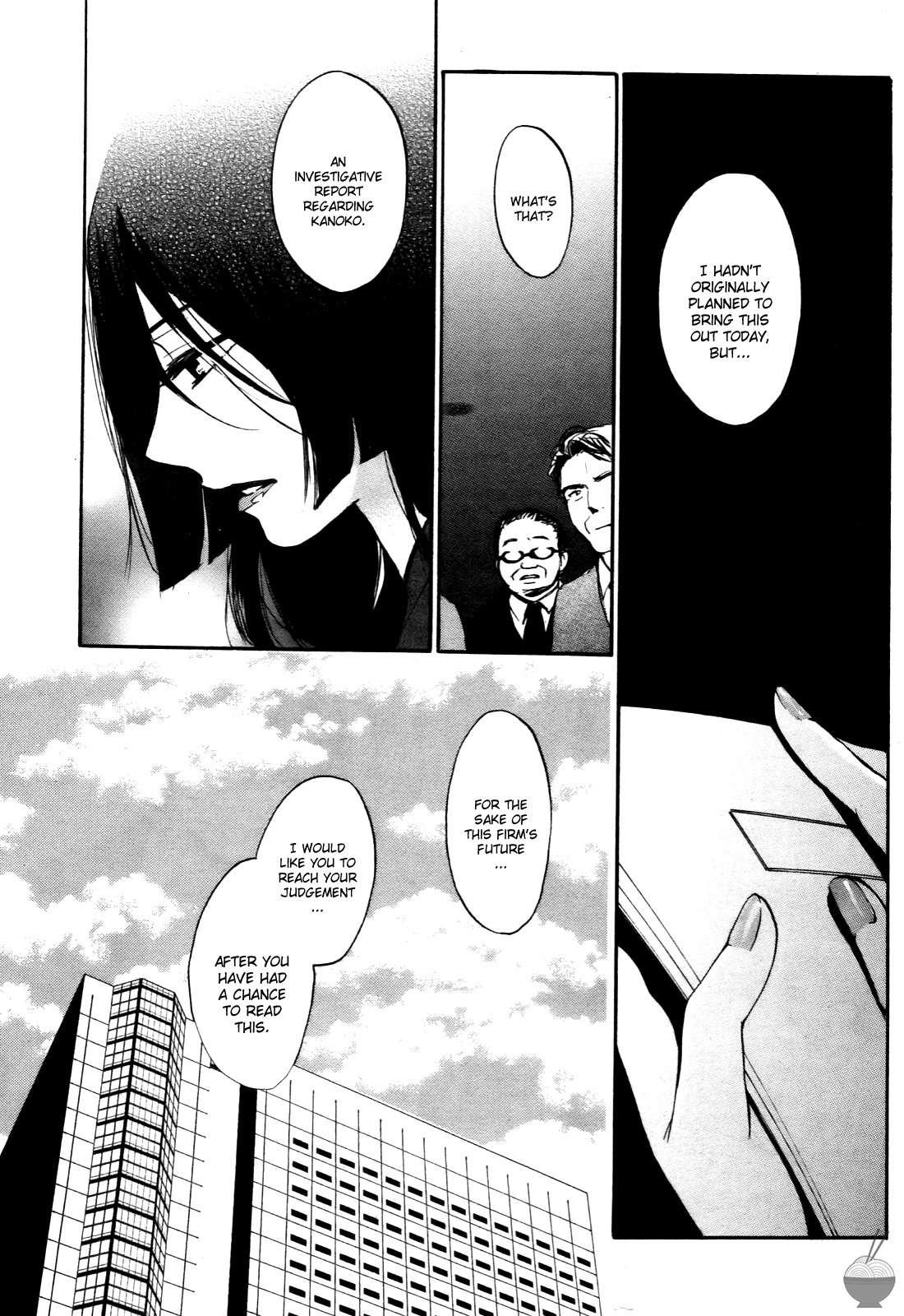 Velvet Kiss Chapter 4000 Page 53